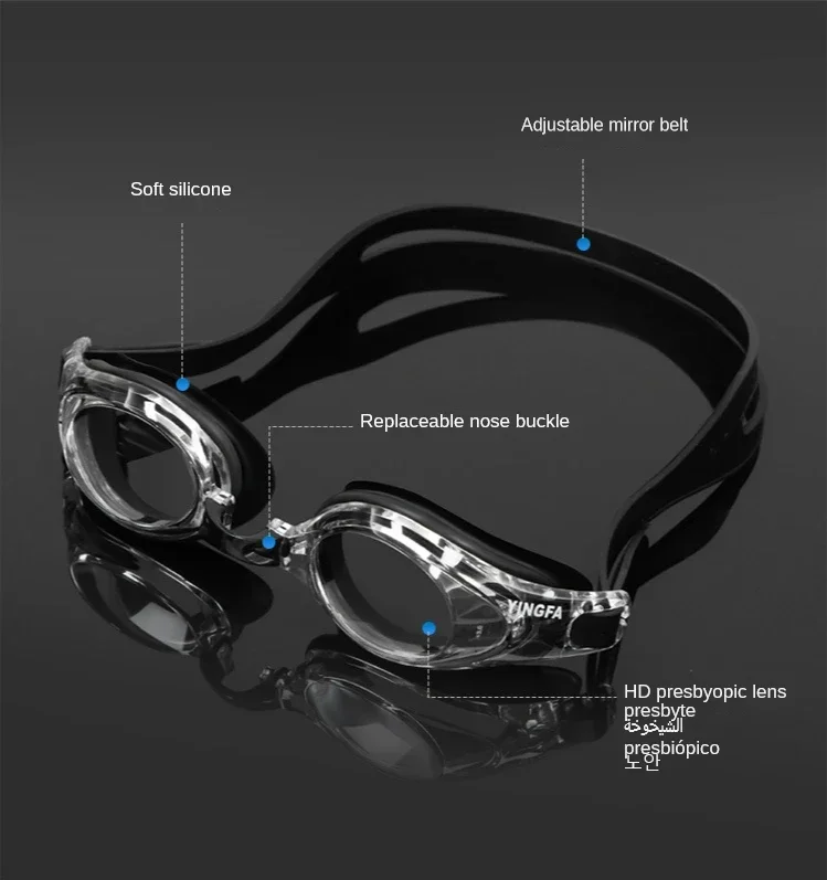Presbyopie-Schwimmbrille für E – Swim Goggles Anti Fog Uv Bewertung und Preis